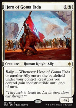 Hero of Goma Fada⁣ - Battle for Zendikar⁣ (Rare)⁣ [31]