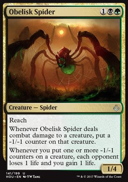 Obelisk Spider⁣ - Hour of Devastation⁣ (Uncommon)⁣ [141]