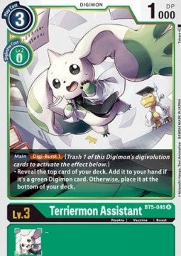 Terriermon Assistant (BT5-046)⁣ - Battle Of Omni⁣ (Rare)⁣ [BT5-046]